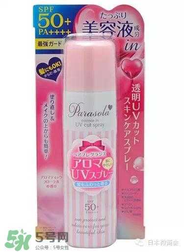 日本防晒喷雾哪个牌子好用?这几款可以试试 日本防晒喷雾哪个牌子好用?这几款可以试试