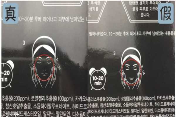 jm蜂蜜面膜真假辨别 jm蜂蜜面膜味道