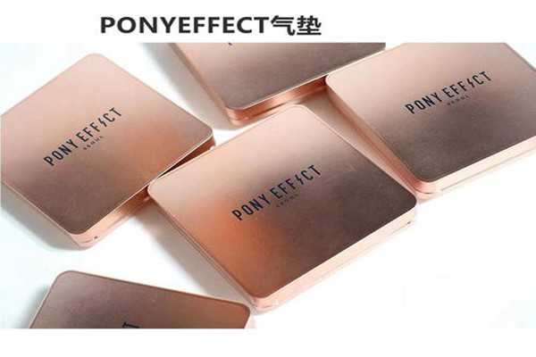pony effect气垫适合什么肤质？pony effect气垫遮瑕好吗