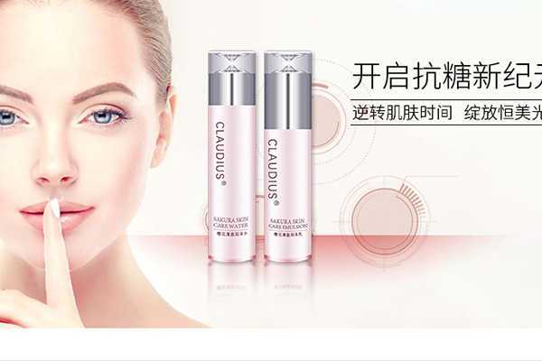 捷俊樱花水乳怎么样 捷俊樱花水乳怎么样