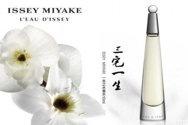 三宅一生香水适合什么年龄