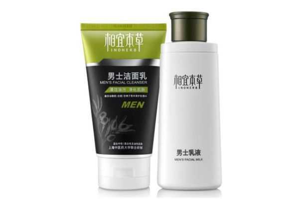 男士乳液是干嘛用的