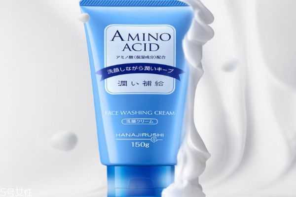 花印洗面奶是氨基酸吗