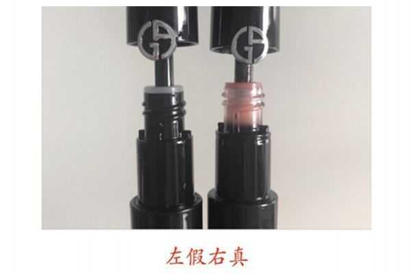 armani唇釉黑管真假对比方法