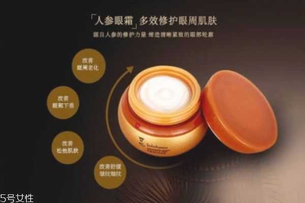 韩系眼霜有哪些