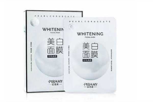 美白面膜排行榜前十名 美白面膜买哪个牌子好