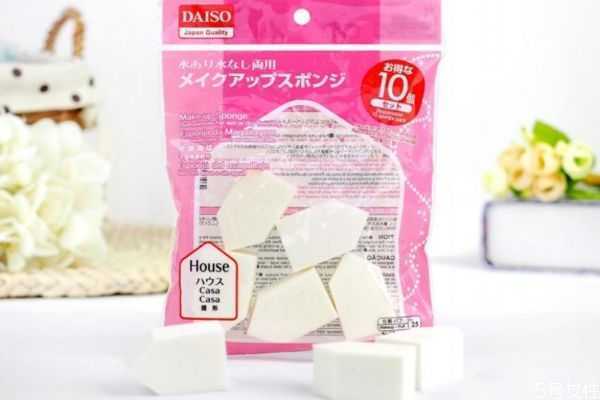化妆海绵怎么选择