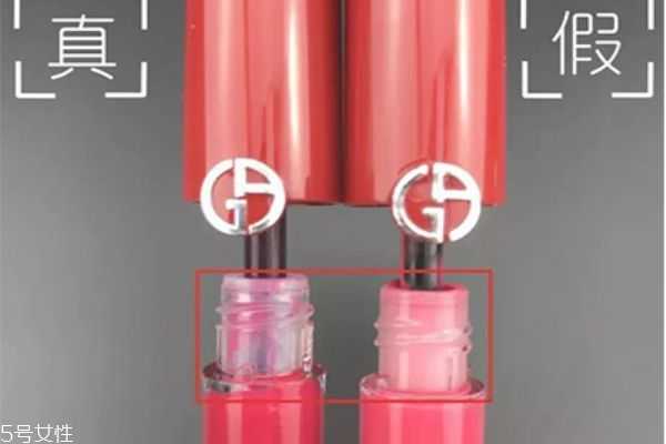 阿玛尼红管真假鉴别方法