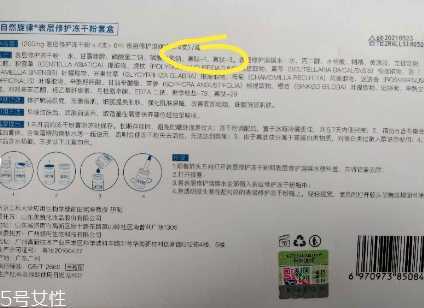 冻干粉去痘坑吗 挑选冻干粉的几个要点