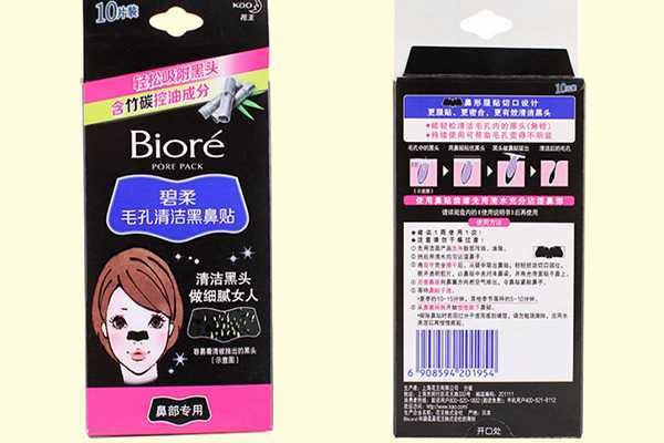 碧柔适合什么年龄 碧柔适合什么年龄