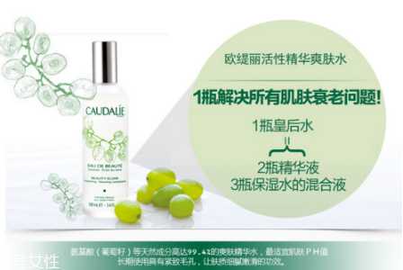 护肤品哪个牌子补水效果最好