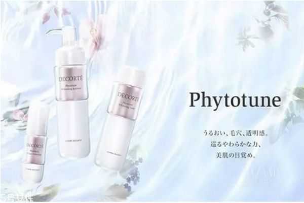 黛珂植物韵律水乳成分有哪些 黛珂植物韵律水乳成分有哪些