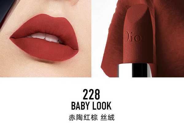 迪奥228和720口红哪个好看? 迪奥228和720口红哪个好看?
