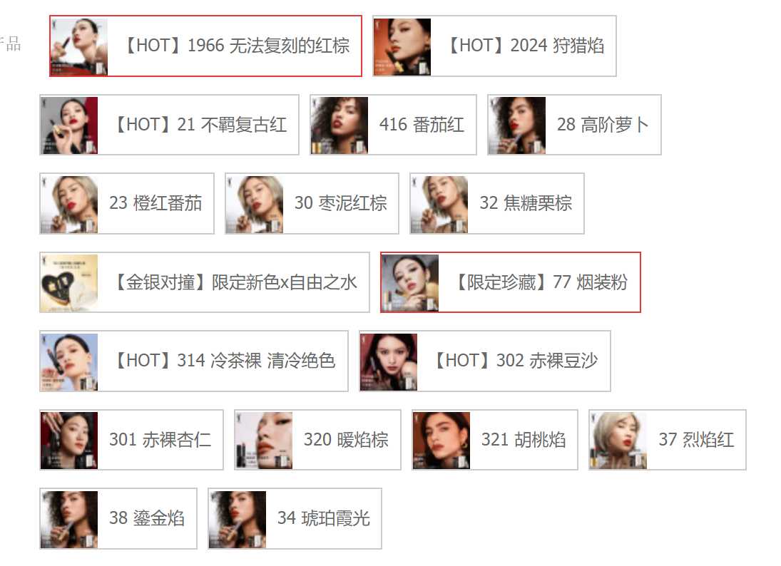 小金条一共有几个色号?所有色号都在这里了 小金条一共有几个色号?所有色号都在这里了