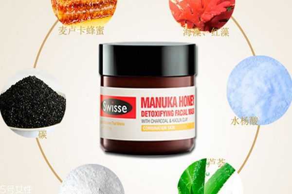 swisse蜂蜜面膜怎么用