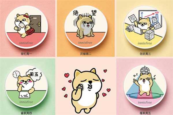 悦诗风吟小肥柴散粉怎么样？小肥柴散粉敏感肌可以用吗