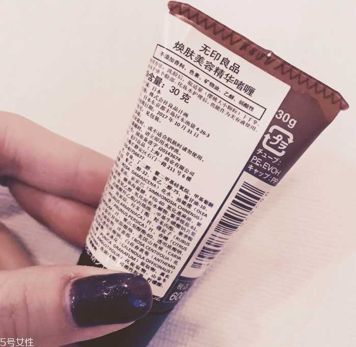 精华啫喱适合什么肤质