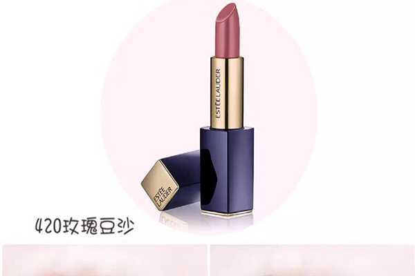 雅诗兰黛420质感怎么样 雅诗兰黛420质感怎么样