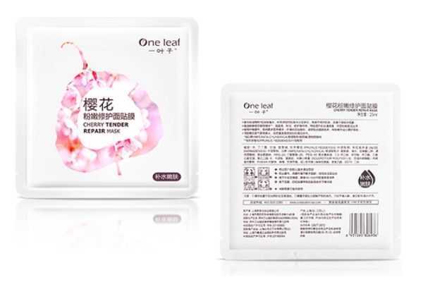 一叶子面膜作用是什么 一叶子面膜作用是什么