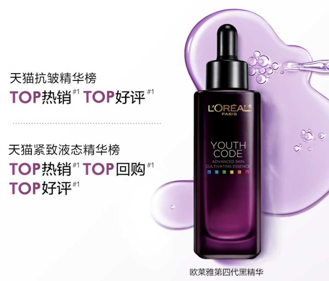 抗初老用什么护肤品最好