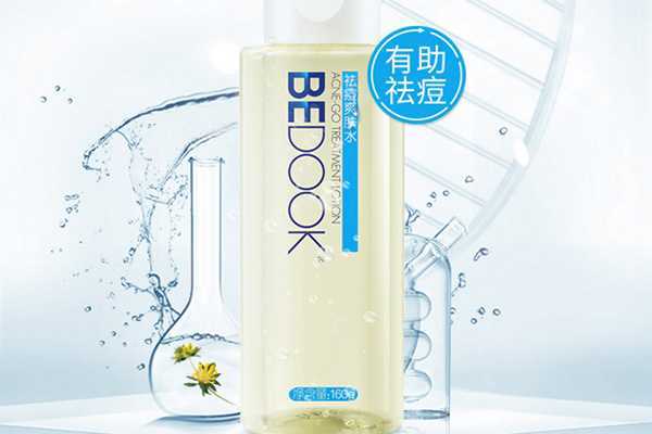 痘痘肌爽肤水推荐 痘痘肌爽肤水推荐