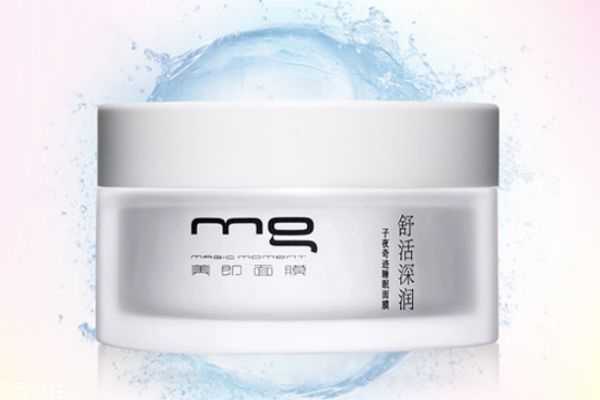 美即睡眠面膜怎么样