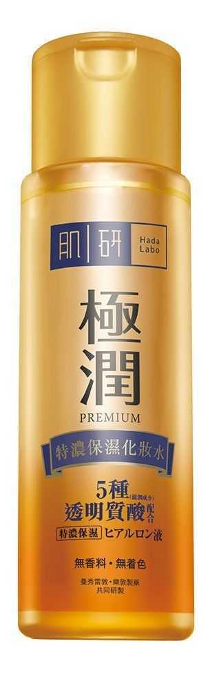 保湿化妆水哪个牌子好