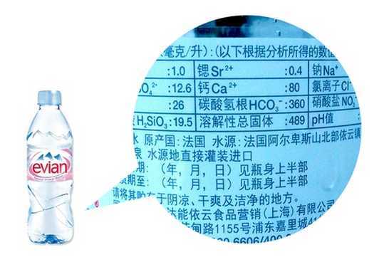 依云矿泉水和依云喷雾一样吗 依云喷雾和依云矿泉水区别