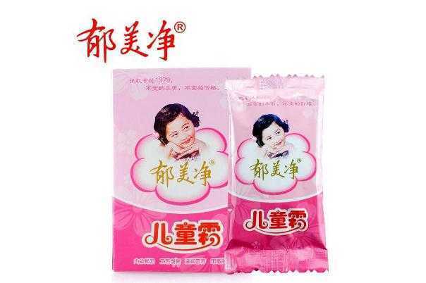 郁美净的功效与作用 郁美净大人用效果如何