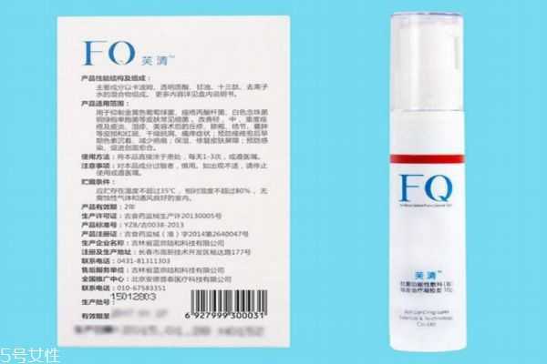 芙清凝胶可以天天用吗