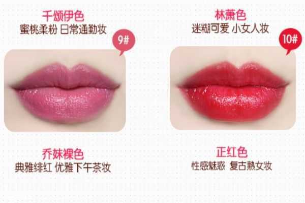 ukiss悠珂思口红哪个色号火? ukiss悠珂思口红哪个色号火?