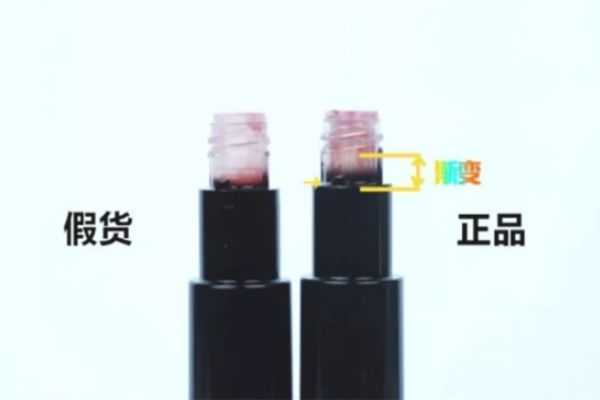 armani唇釉黑管真假对比方法