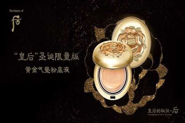 后是哪个国家的化妆品?效果好吗 后是哪个国家的化妆品?效果好吗