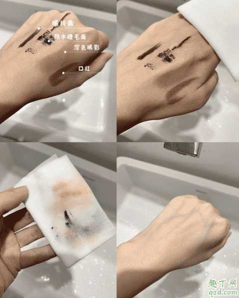 花西子卸妆湿巾好不好用