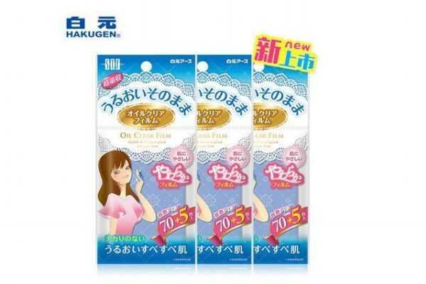 吸油纸可以放微波炉吗?吸油纸好还是吸油笔好 吸油纸可以放微波炉吗?吸油纸好还是吸油笔好