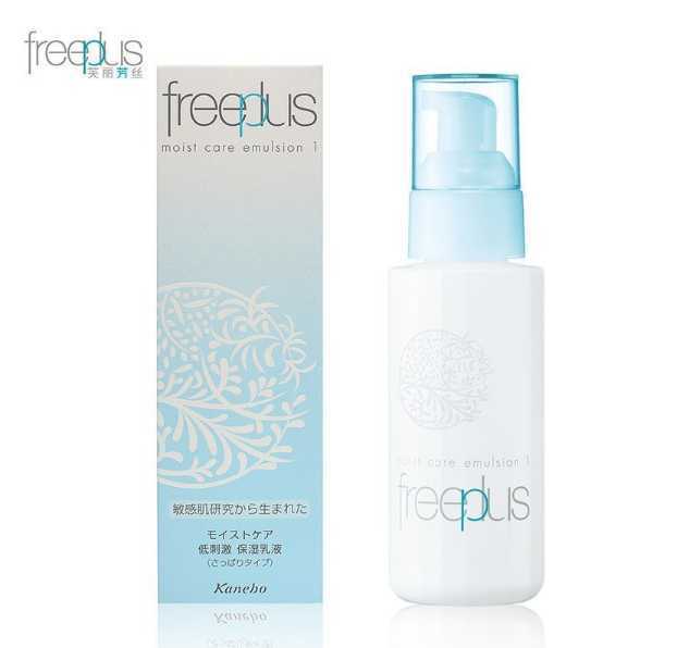 2024年补水保湿乳液排行榜