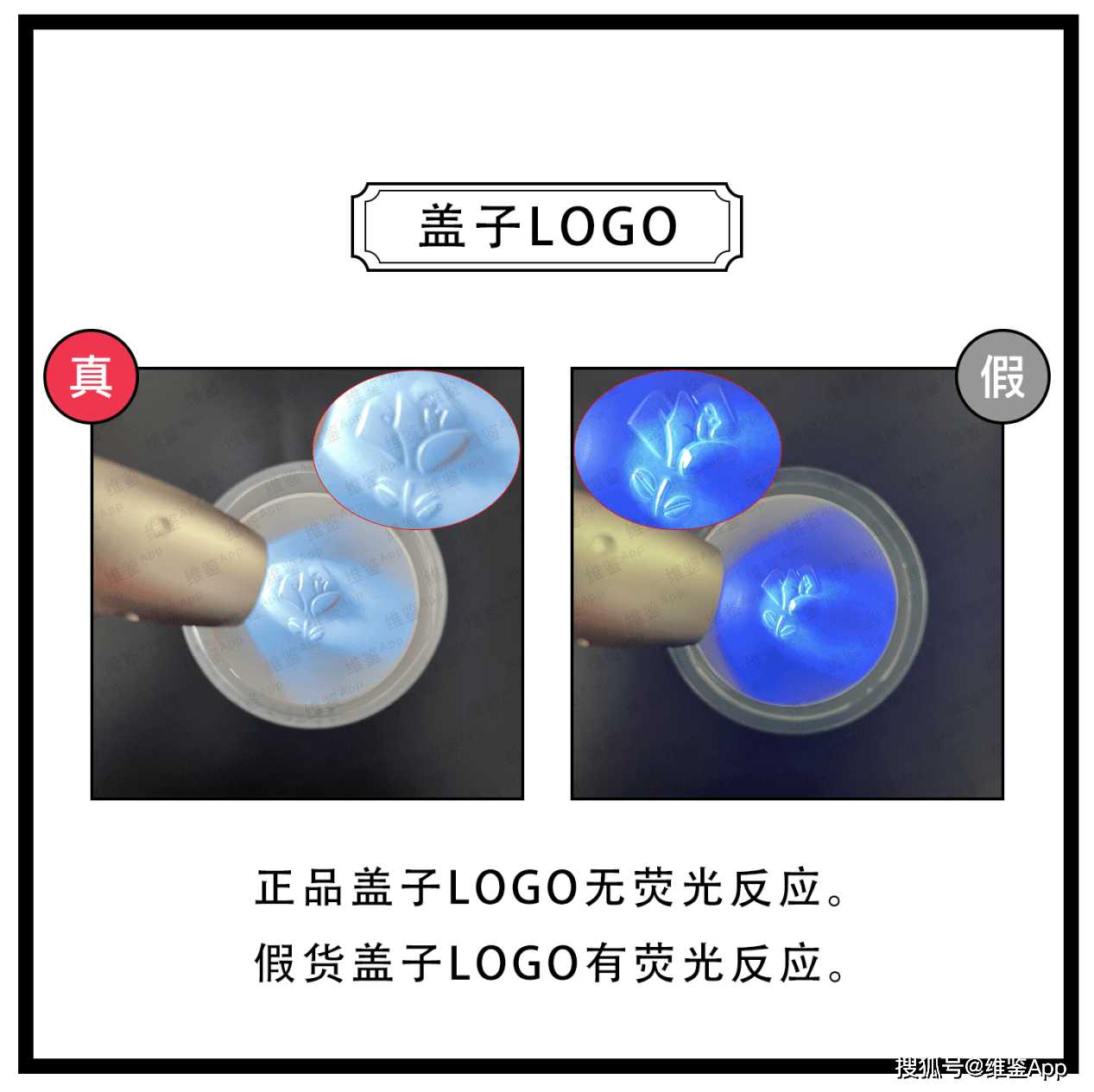 兰蔻极光水辨别真假正品的方法 兰蔻极光水辨别真假正品的方法