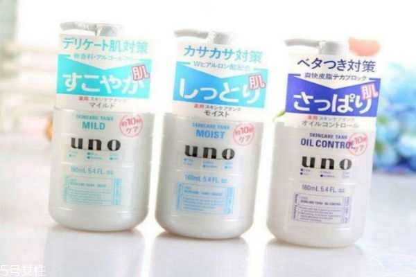 男士乳液是干嘛用的