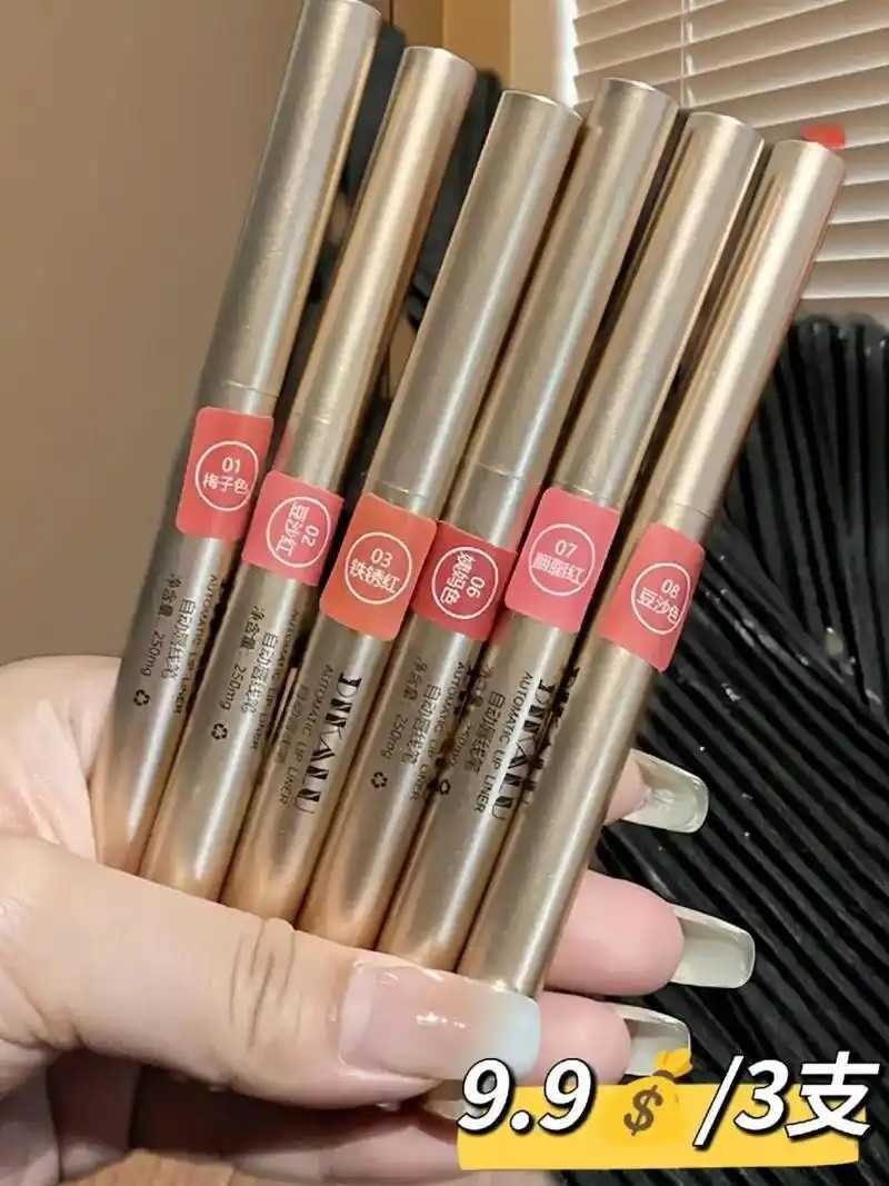 怎样判断唇线笔是否过期