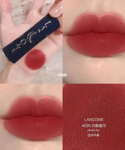 兰蔻295口红适合哪些人 兰蔻295口红适合哪些人