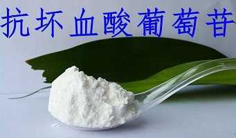 抗坏血酸葡糖苷在护肤品中的作用