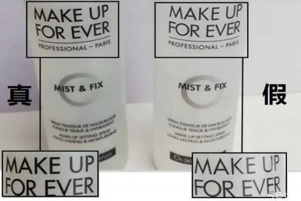 玫珂菲定妆喷雾保质期