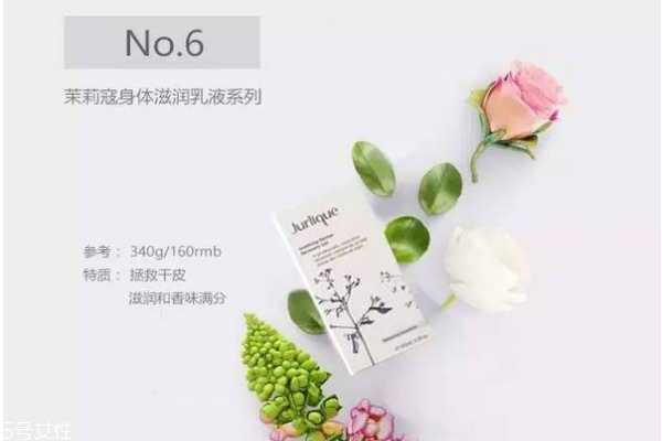 什么身体乳好用 身体乳排行榜前十名