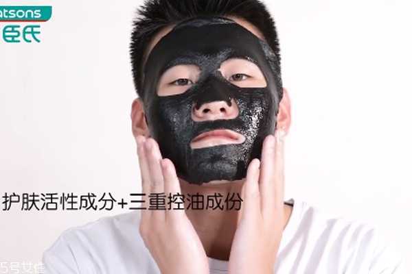 屈臣氏男士黑面膜怎么样 屈臣氏男士黑面膜怎么样