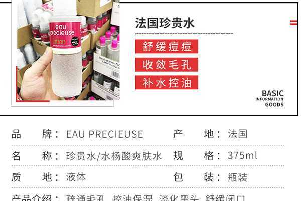 痘痘肌爽肤水推荐 痘痘肌爽肤水推荐