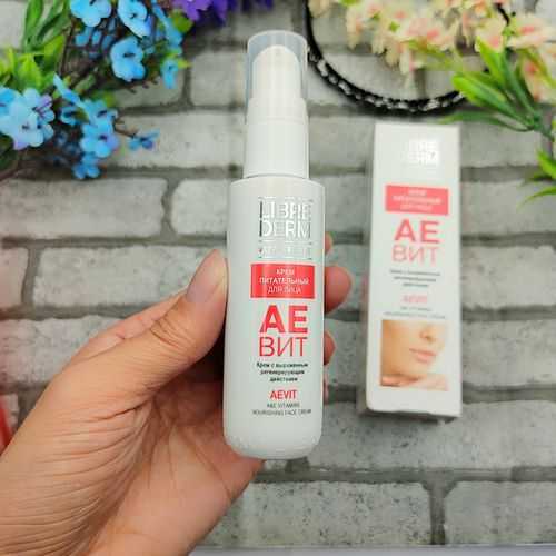 俄罗斯LIBREDERM VE乳好用吗