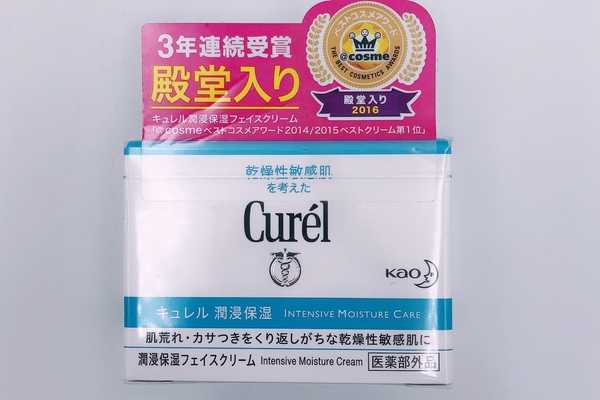 珂润面霜是晚上用吗