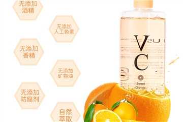 泰国vc水白天能用吗?泰国vc水感光吗 泰国vc水白天能用吗?泰国vc水感光吗