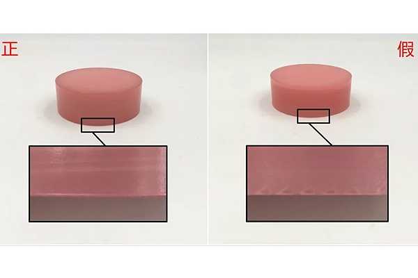兰芝唇膜如何辨真伪 兰芝唇膜如何辨真伪