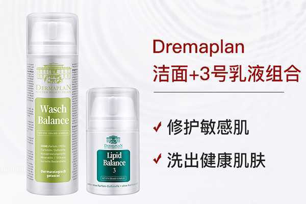 适合痘痘肌黑头油皮的洗面奶 适合痘痘肌黑头油皮的洗面奶